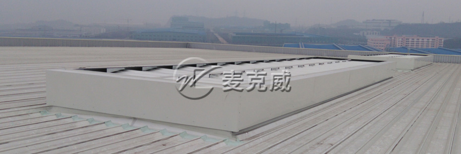 順坡通風器(并列風道式) 順坡通風器(并列風道式)
