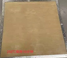 250℃，10分鐘