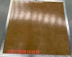 300℃，10分鐘
